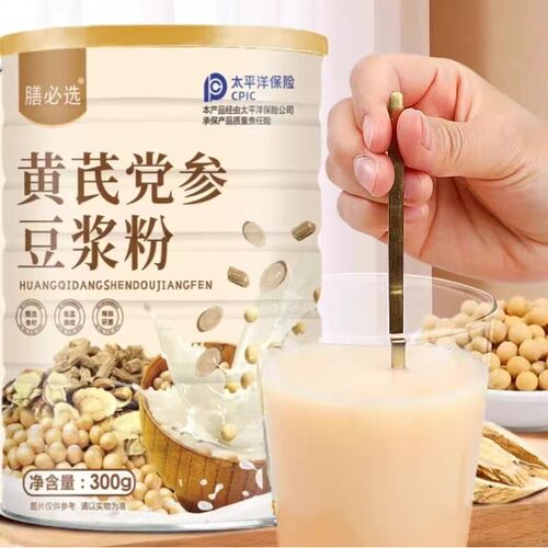 膳必选黄芪党参豆浆粉营养早餐300克/罐