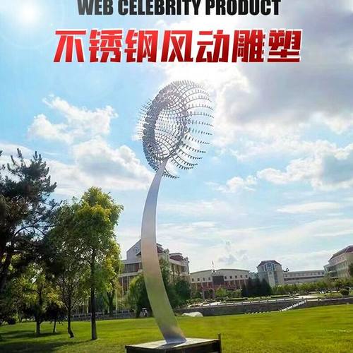 户外风动雕塑不锈钢网红引流太阳花厂家定制景区创意灯光无动力设