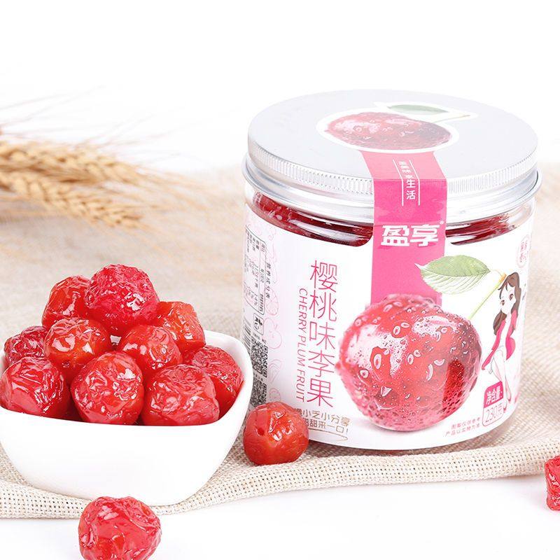 盈享/樱桃味李果230g罐装蜜饯果脯果干酸甜休闲零食好吃送礼小吃