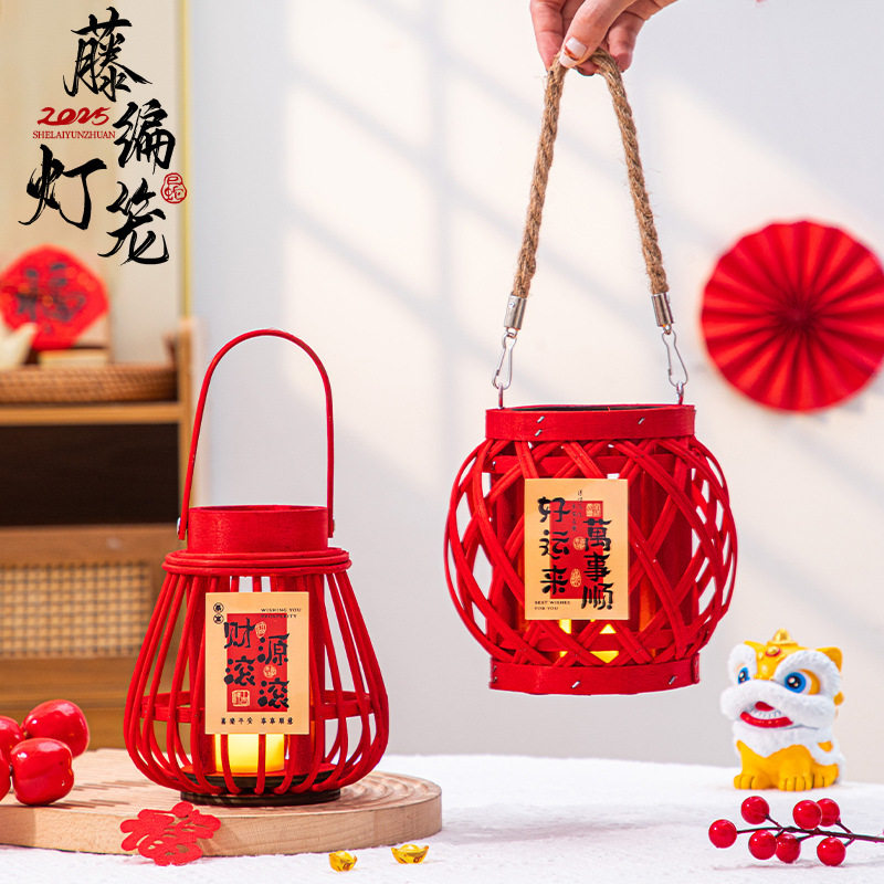 新年福字灯笼新款2025藤编竹编灯笼儿童手提发光花灯过年氛围装饰,节庆用品/礼品,灯笼,淘宝优惠券,粉丝福利购,淘宝优惠卷