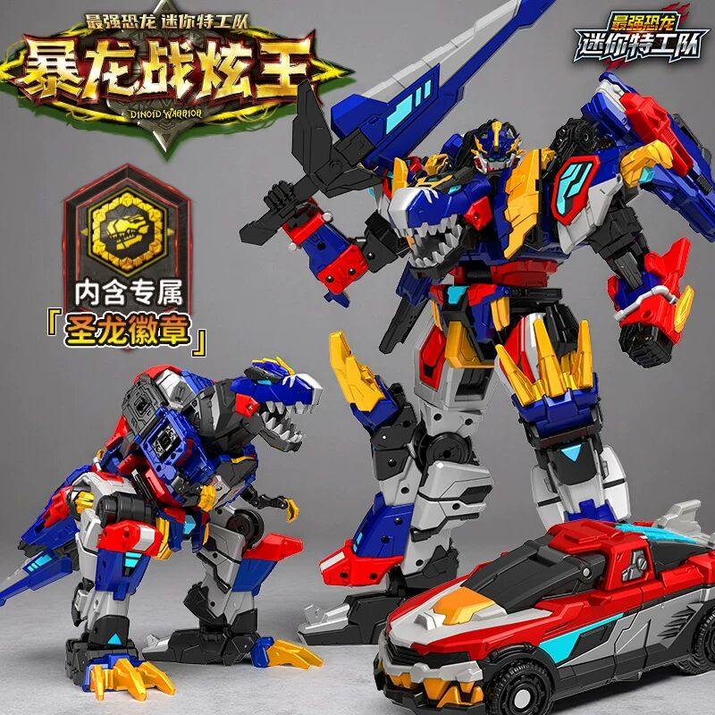 正版迷你特工队8最强恐龙炮甲巨兽龙儿童玩具机甲手办益智手表金,玩具/童车/益智/积木/模型,儿童机器人/变形玩具,淘宝优惠券,粉丝福利购,淘宝优惠卷