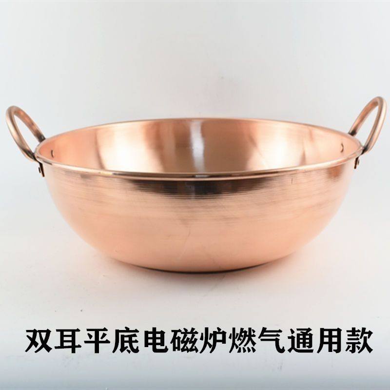 纯铜紫铜阿胶不粘锅果酱铜锅炖汤中药炒锅电磁炉燃气黑珍珠汤锅,厨房电器,商用汤锅/汤桶/煮面桶,淘宝优惠券,粉丝福利购,淘宝优惠卷