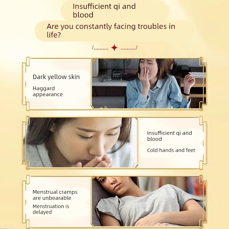 北同内廷上用草本桃红四物汤膏女生养血当归片川穹白芍地黄材包枸