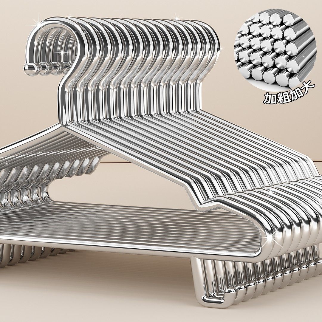 不锈钢衣架家用挂衣加粗加厚带钩晒衣服撑子无痕防滑衣撑晾衣架子,收纳整理,金属衣架,淘宝优惠券,粉丝福利购,淘宝优惠卷