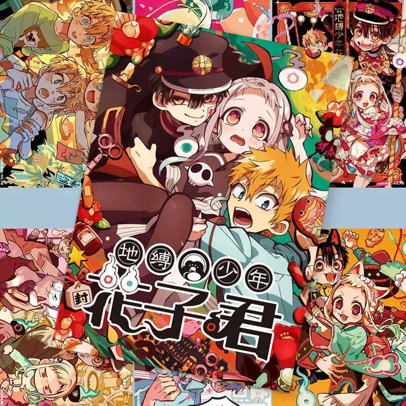 地缚少年花子君全套海报二次元柚木普八寻宁宁动漫周边壁纸画报,模玩/动漫/周边/娃圈三坑/桌游,海报/色纸,淘宝优惠券,粉丝福利购,淘宝优惠卷