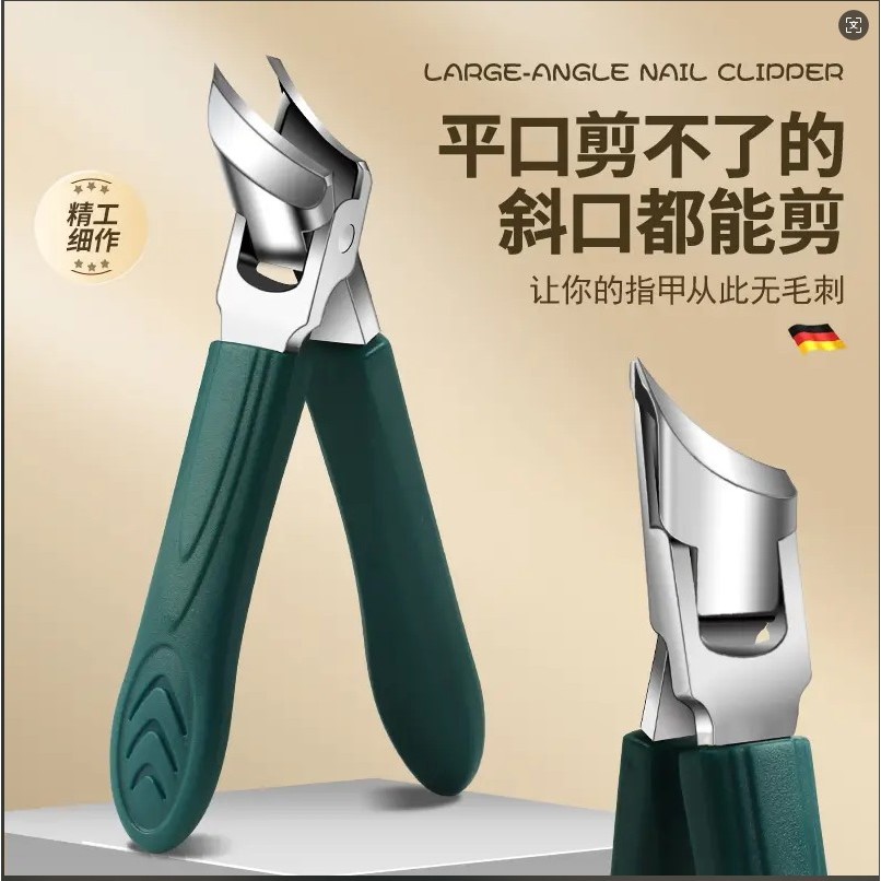 大开口尖嘴指甲刀家用高档指甲钳大号斜口老年人修剪指甲刀脚指甲