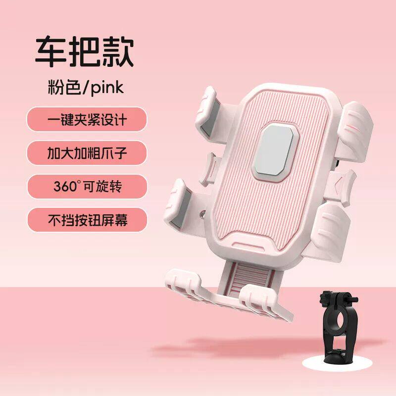 雅迪电动车专用手机支架自行车机车骑行导航电动车外送防震加厚