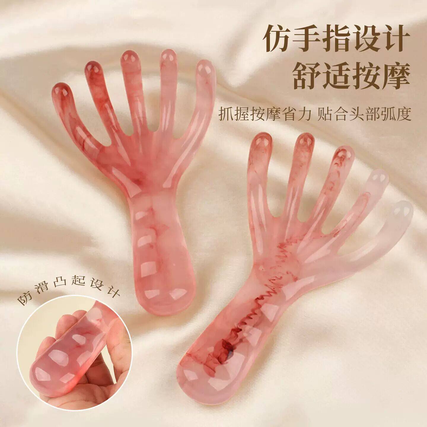 仿手指头部按摩器经络梳工具天然树脂头皮刮痧疏通头部按摩神器