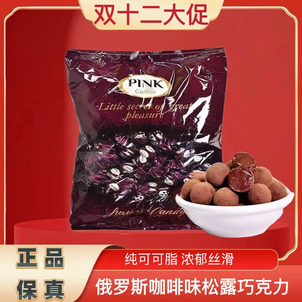 俄罗斯咖啡味松露巧克力140g