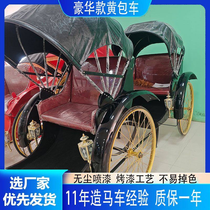 豪华款人力黄包车拉人电动老上海双人复古民国黄包车道具拉客景区,运动/瑜伽/健身/球迷用品,马车配件,淘宝优惠券,粉丝福利购,淘宝优惠卷