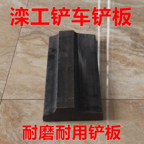 万用新款耐磨铲车铲板铲刀30铲车铲粮前置推土铲冬天铲雪50装载机