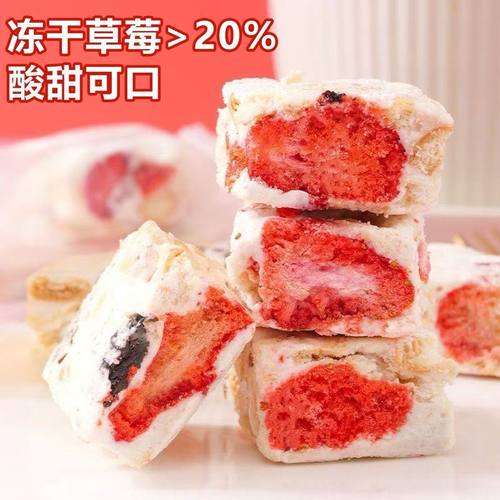 草莓羊奶芙丰之沛草莓桑葚羊奶芙蓝莓桑葚羊奶芙芒果桑葚羊桑葚药