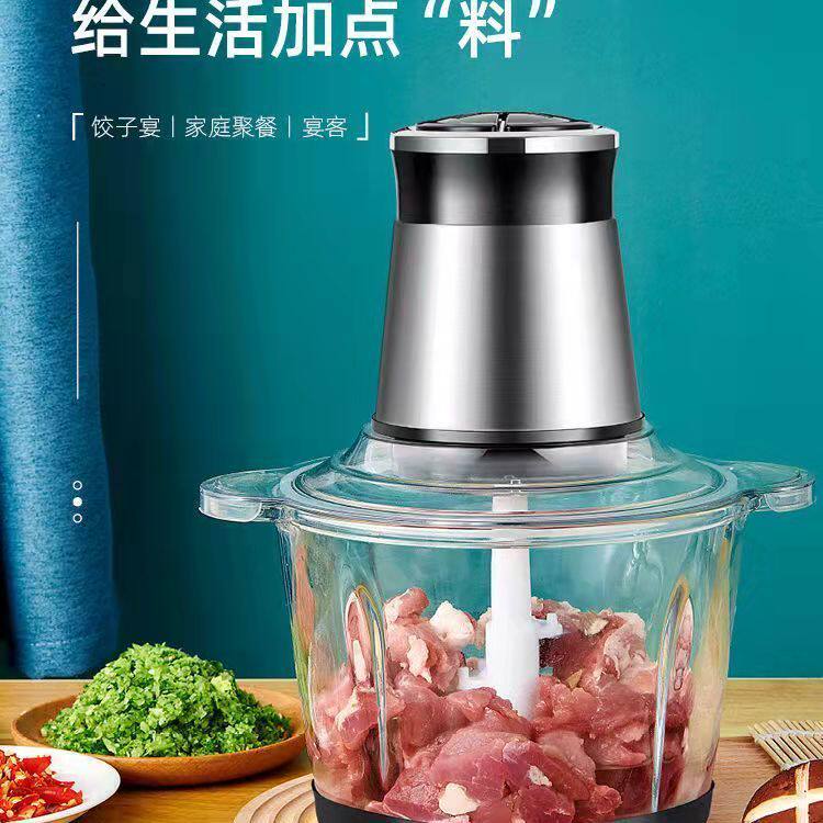 品牌小型电动玻璃杯搅肉器绞馅机家用绞肉机多功能生姜绞肉机家用
