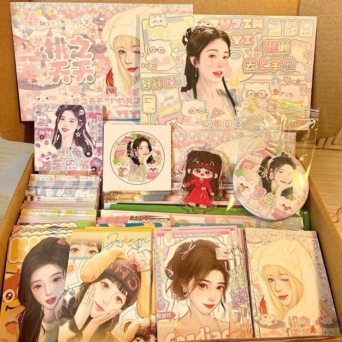 鞠婧祎饭制随心配9.9数量感应援物专辑下单送小礼物随机送小卡哦