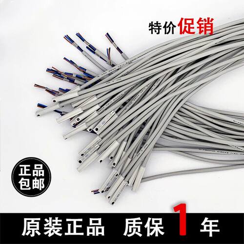 SMC型原装D-M9B D-M9N D-M9P D-M9BV D-M9NV D-M9BW D-M9NL磁性开