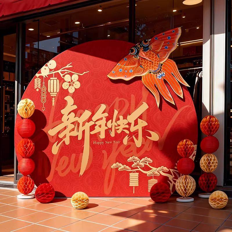 2026马年新年元旦年会装饰氛围场景布置公司年会商场背景墙kt板,节庆用品/礼品,装扮布置套餐,淘宝优惠券,粉丝福利购,淘宝优惠卷