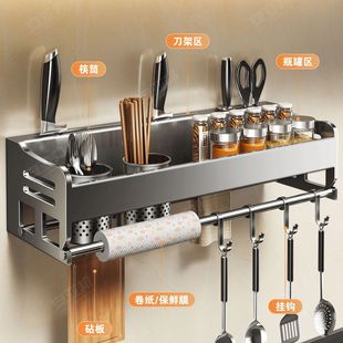 厨房调味料置物架免打孔家用多功能调味品架壁挂式筷子收纳架刀架