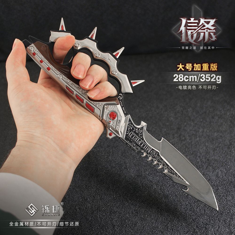 三角洲行动  S7赛季信条游戏周边武器手办合金模型金属摆件玩具