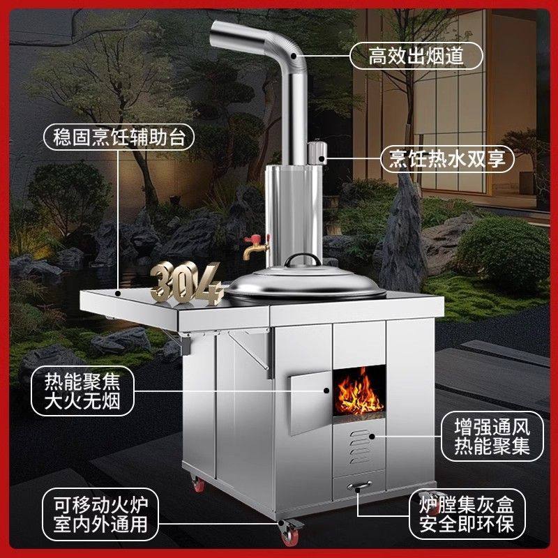不锈钢3-5人柴火炉中式户外厨房神器纹彩钢材无烟烹饪带水箱,大家电,灶台支架,淘宝优惠券,粉丝福利购,淘宝优惠卷