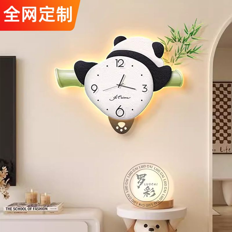 熊猫挂钟客厅钟表2025新款创意时钟壁灯轻奢高级感表挂墙高端大气