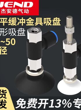 气动水平真空口吸盘ZPR02/04/06/08/10/13/16UN-US-04/06-B4/B5