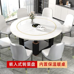久的电取暖圆桌暖菜板保温板组合火锅升降天然气电两用烤火炉桌子