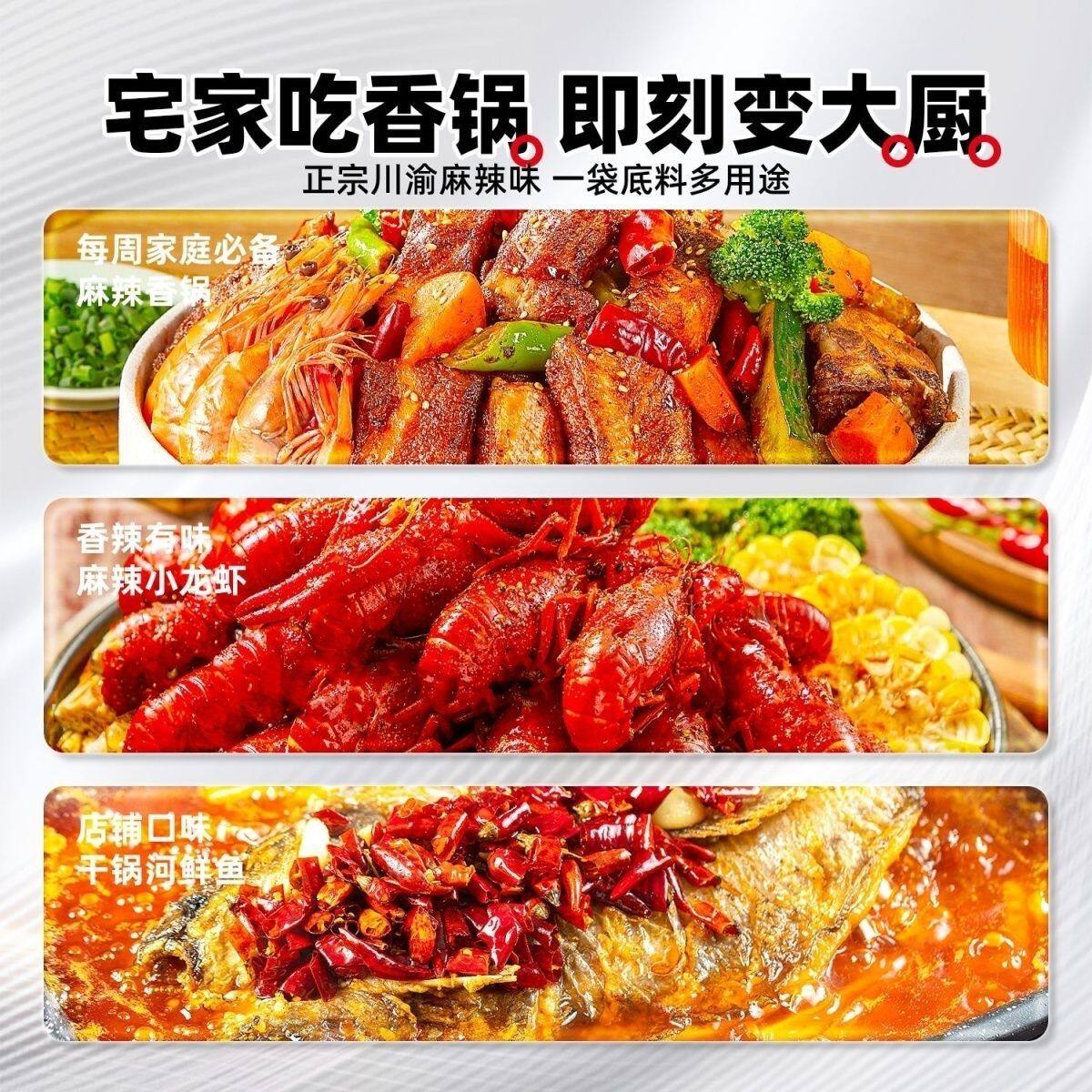 红灯笼水煮肉片水煮肉片正宗牛肉家用调料底料水煮肉片家常做法