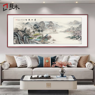 山水画新中式客厅装饰画办公室挂画字画沙发背景墙壁画2025年新款