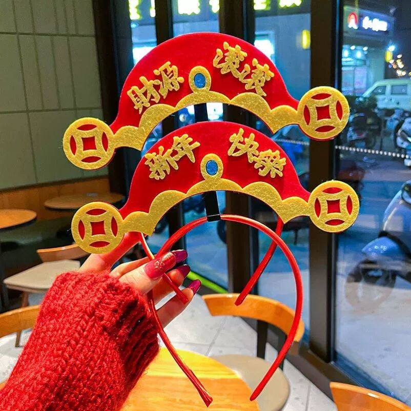 新年财神爷帽子发箍冬季A状元帽七品官帽男女cos演出拍照摄影道具,饰品/流行首饰/时尚饰品新,发饰,淘宝优惠券,粉丝福利购,淘宝优惠卷