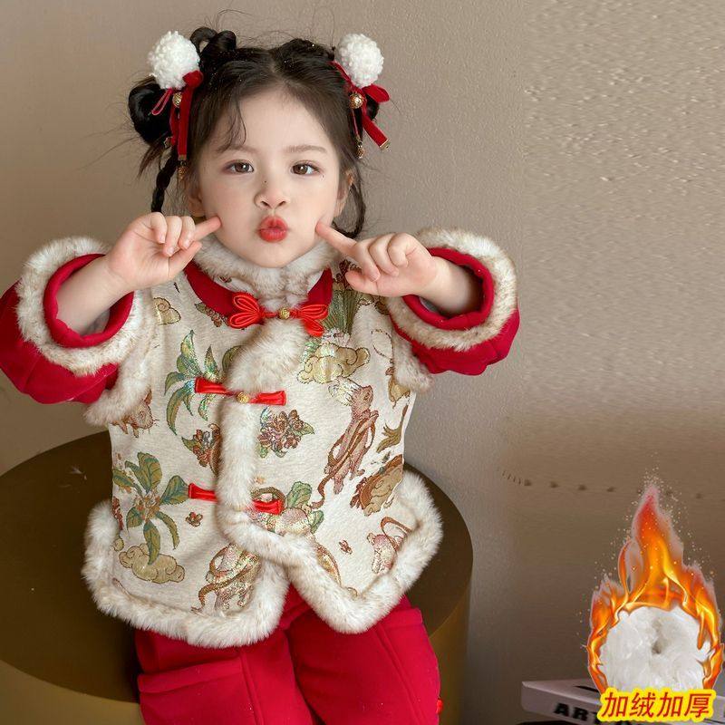 女童拜年服冬季2025新款儿童新中式新年服加绒加厚中国风女孩唐装,童装/婴儿装/亲子装,唐装,淘宝优惠券,粉丝福利购,淘宝优惠卷