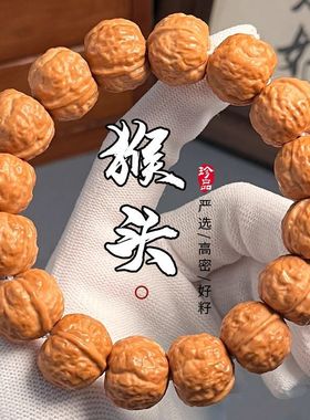 猴头蟾宗核桃手串精雕雕刻小熊设计禅宗单圈文玩盘玩佛珠手链