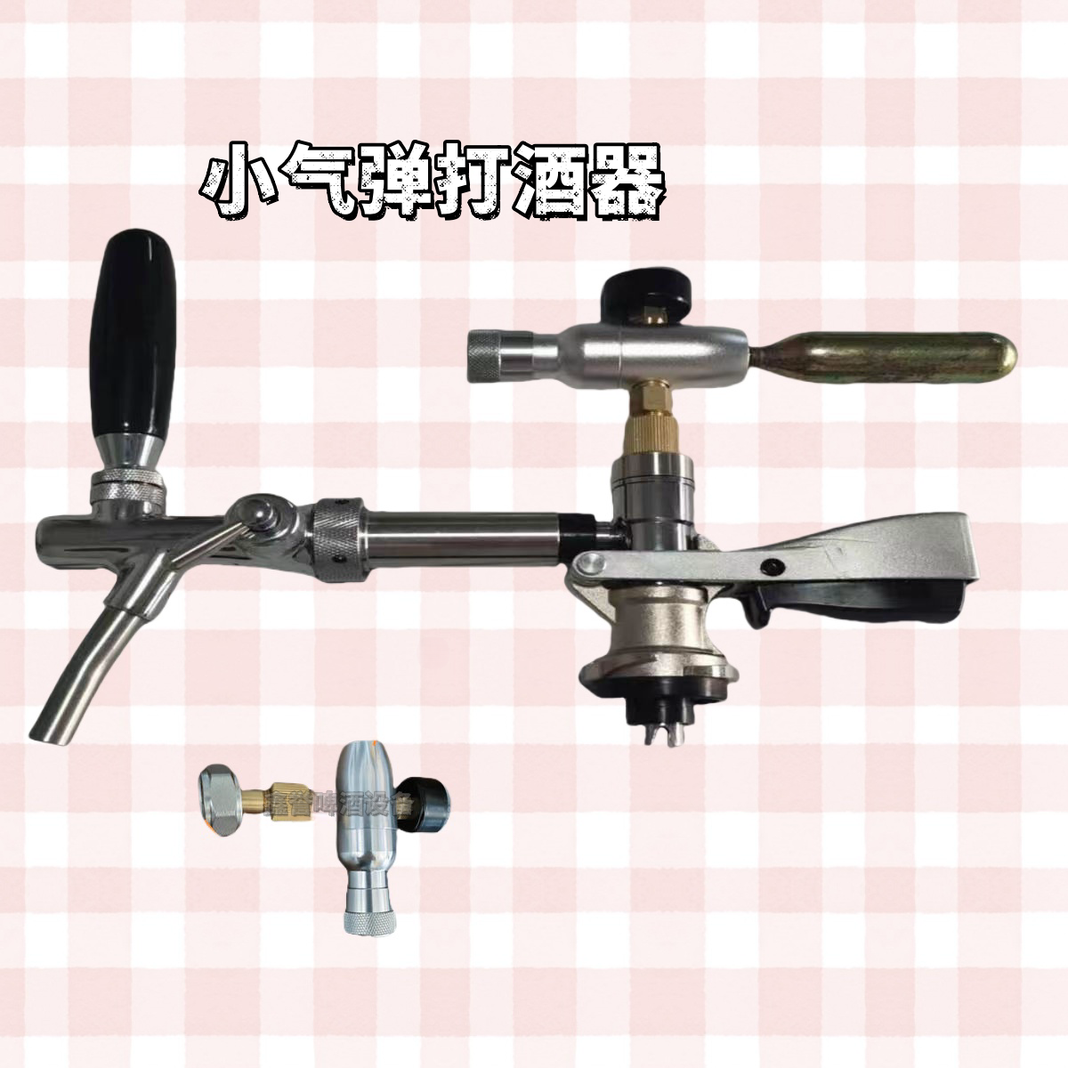 森苑户外简易便携式气弹型打酒器美标桶扎啤桶精酿啤酒PET出酒器
