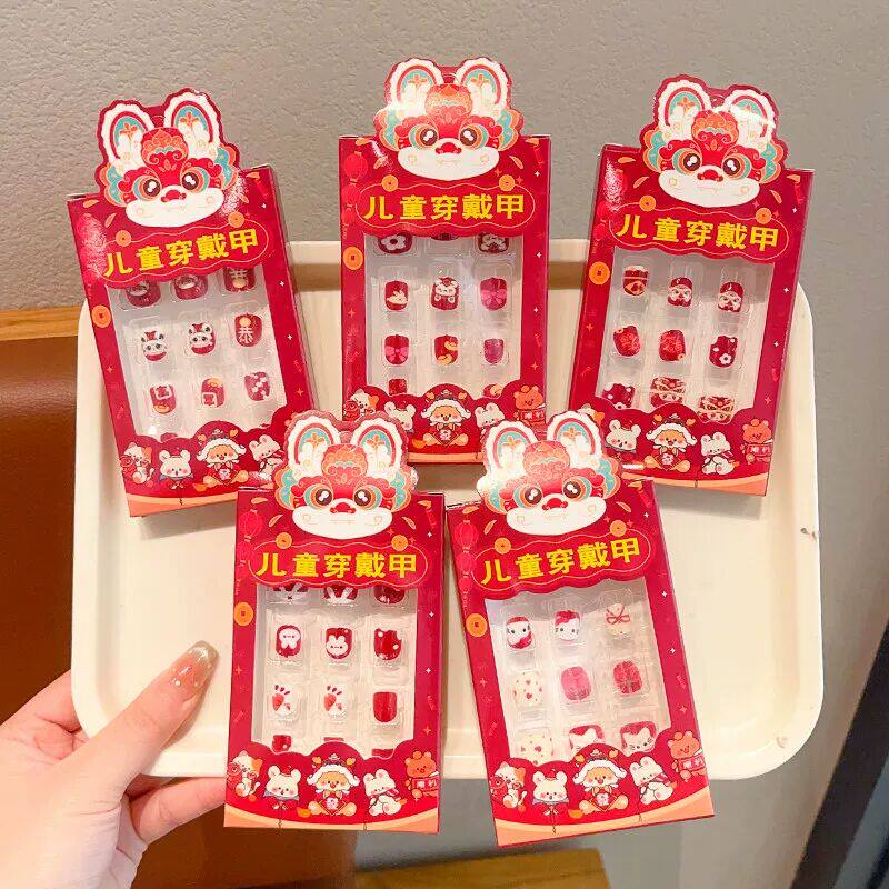 儿童新年红色醒狮拜年穿戴甲无毒无味女童过年喜庆装扮指甲贴美甲