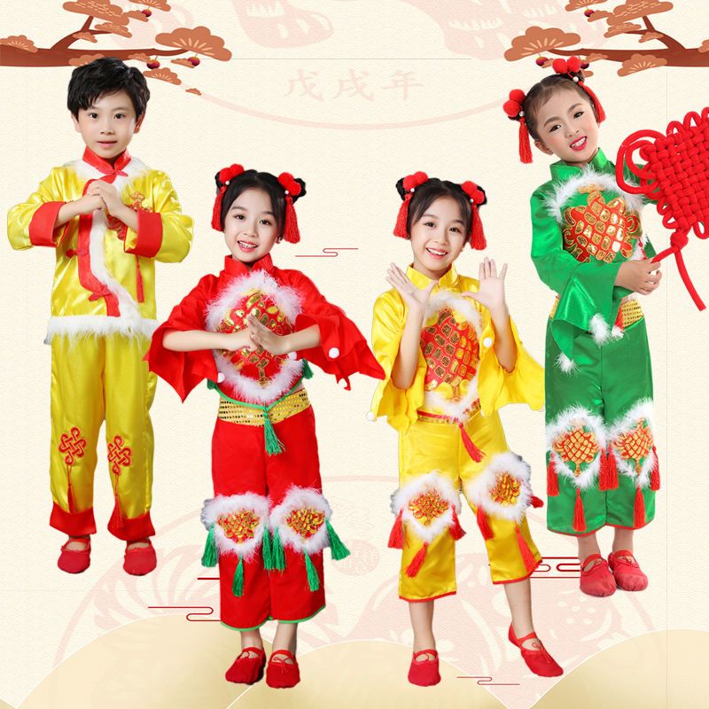 儿童喜庆园舞蹈服打鼓服长袖儿童开门红元旦秧歌表演服