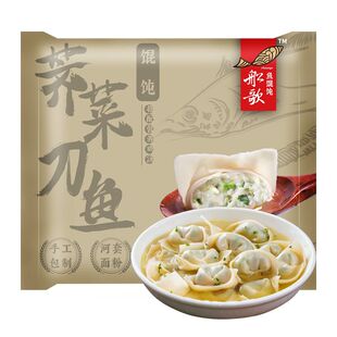 船歌鱼水饺 荠菜刀鱼鸡汤馄饨小云吞200g/袋(150g混沌+50g鸡汤)