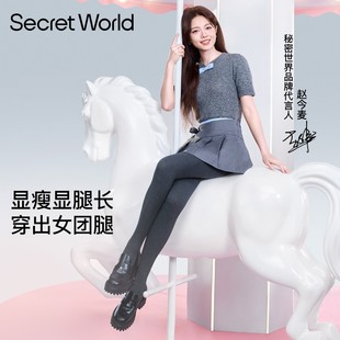 显瘦外穿连裤 加绒加厚裤 袜薄款 女冬款 袜 秋冬打底裤 赵今麦同款