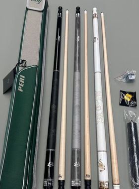 皮尔利PERL极速03新款系列球杆P8枫木大头精品分体中式前肢台球杆