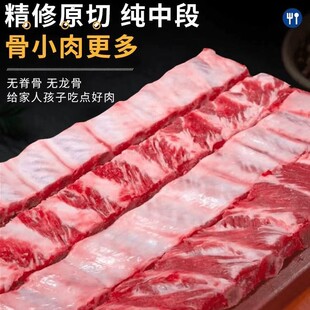 纯中段精肋排不含脊骨不含软骨精品农家土黑猪顺丰冷链1800g