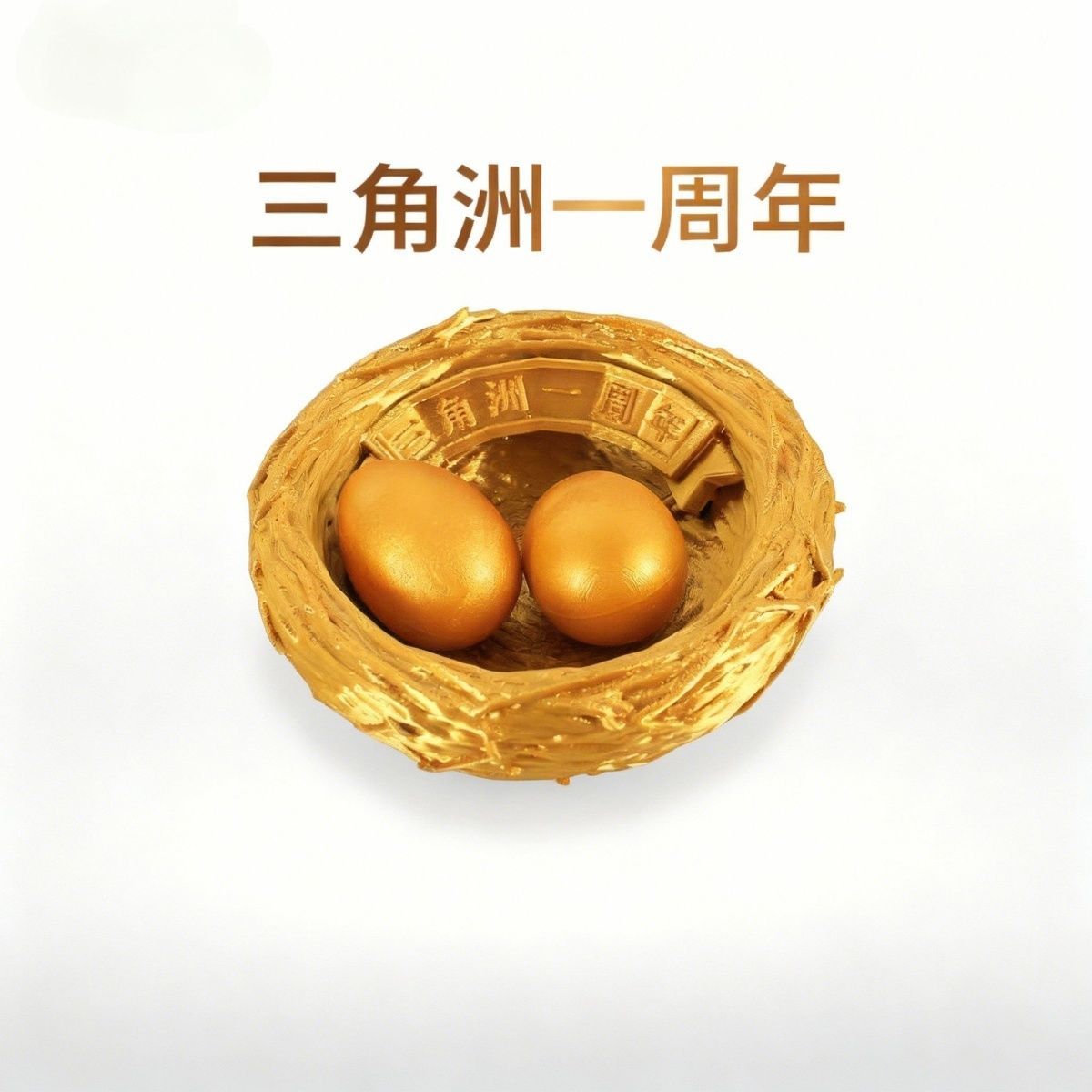 三角洲行动鸟窝打印模型金色大红手办游戏收藏网实物摆件爆款周边