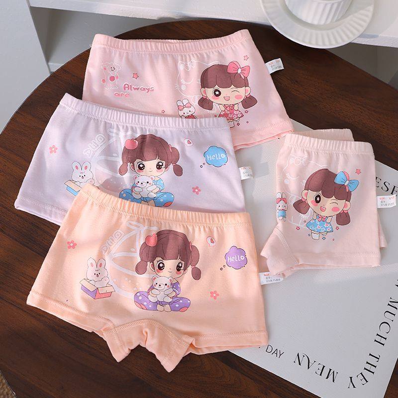 儿童内裤纯棉平角女童宝宝中大童女孩小女孩全棉四角短裤屁屁PP,童装/婴儿装/亲子装,内裤,淘宝优惠券,粉丝福利购,淘宝优惠卷
