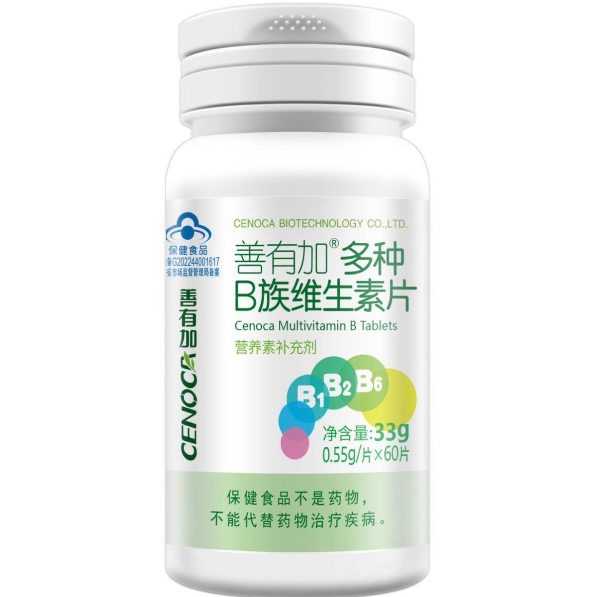 善有加多种B族维生素片60片  B1 B2 B3 补充多种B族维生素,保健食品/膳食营养补充食品,B族维生素,淘宝优惠券,粉丝福利购,淘宝优惠卷