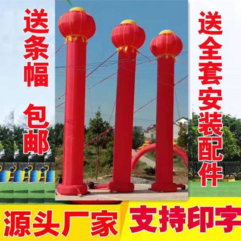 充气立柱拱门灯笼柱子彩虹门开业庆典婚庆广告充气灯笼柱气模拱门