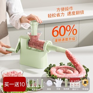 祝氏心宜新款手摇式罐肠器 家用食品级罐腊肠肉肠工具 肠衣香肠机