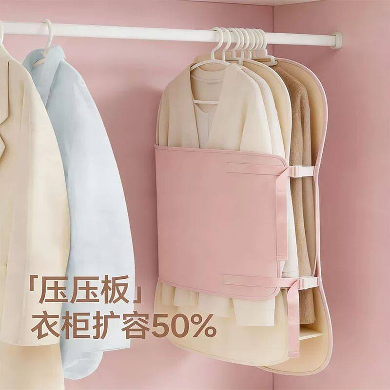 衣服压缩收纳板家用衣柜省空间羽绒服大衣收纳神器衣物整理压压板,收纳整理,包包收纳袋,淘宝优惠券,粉丝福利购,淘宝优惠卷