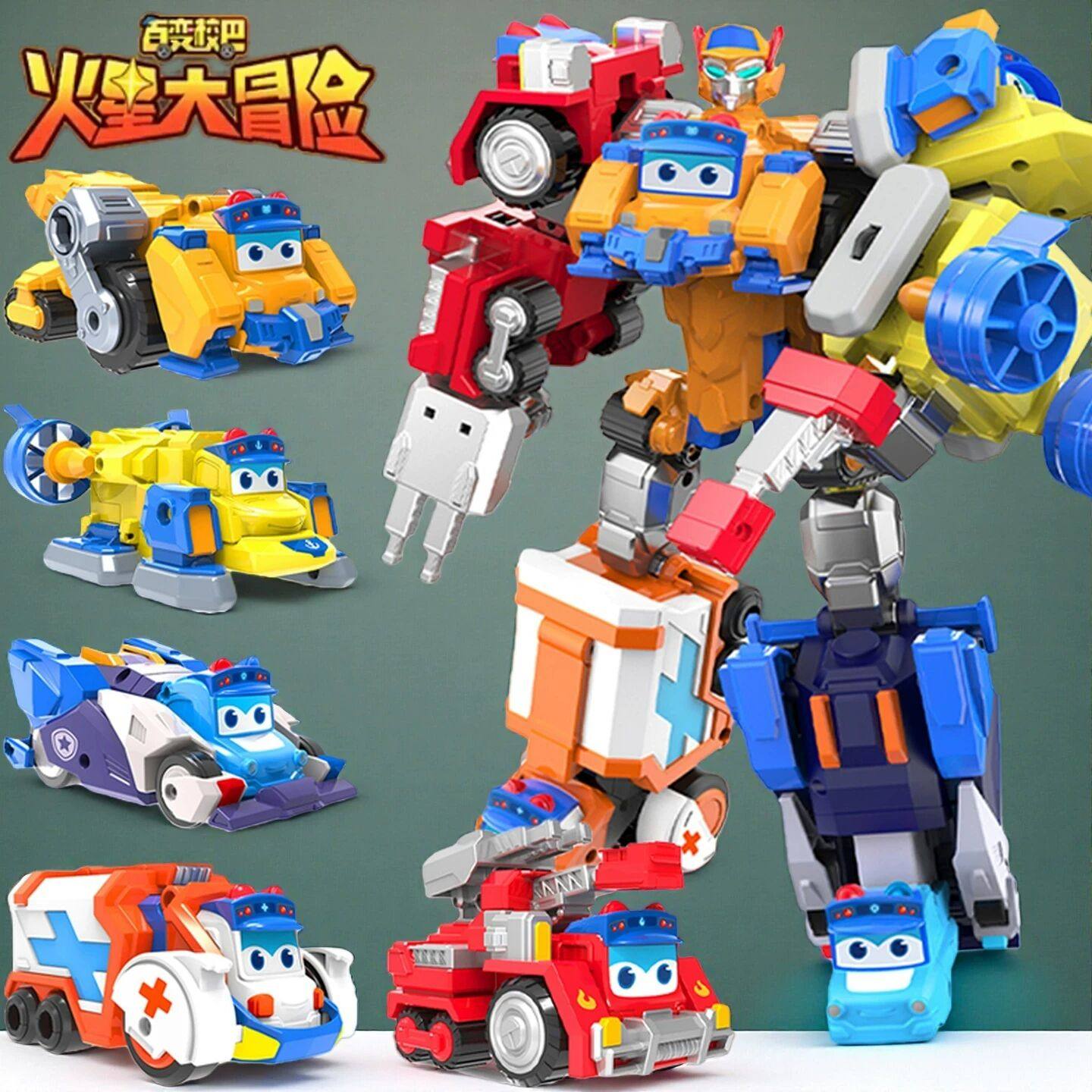 百变校巴火星大冒险卟卟弹射玩具儿童汽车机甲医生救护车警长哥德,玩具/童车/益智/积木/模型,儿童机器人/变形玩具,淘宝优惠券,粉丝福利购,淘宝优惠卷