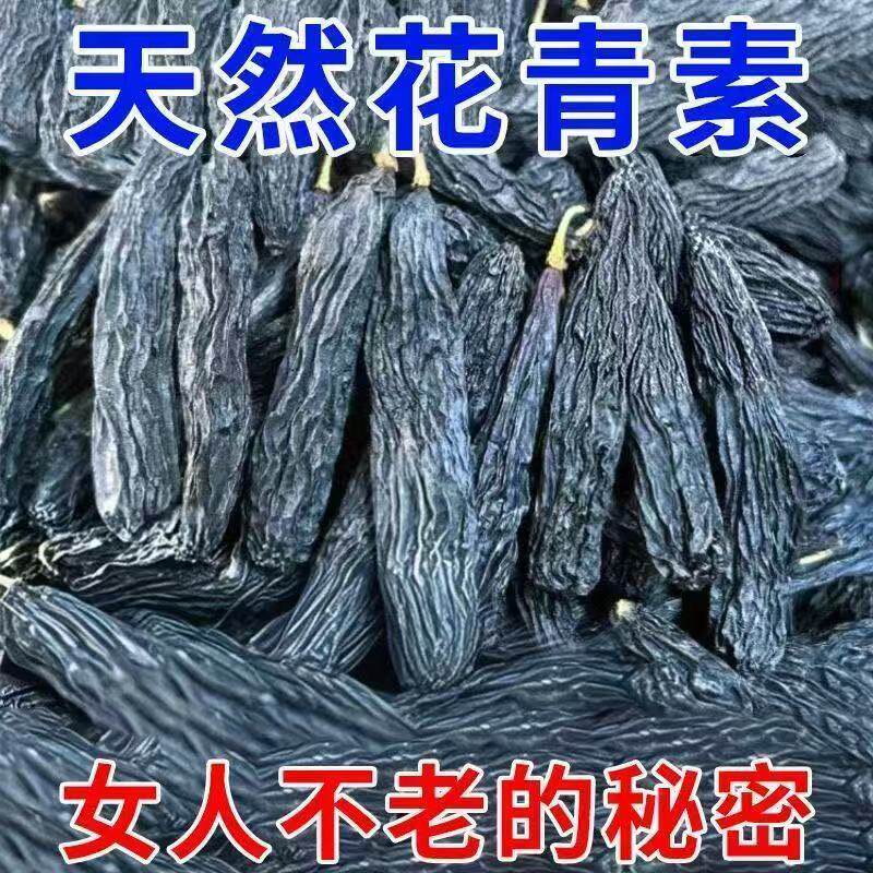 蓝宝石葡萄干特价抢】超值新疆手指美人指免洗特级葡萄干便携即食