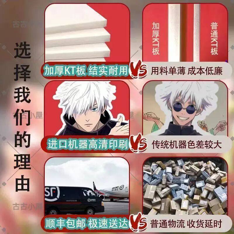 等身立牌人型定制真人身高偶像梦幻祭朔间零礼真宵姬宫桃李kt板,模玩/动漫/周边/娃圈三坑/桌游,动漫徽章/立牌,淘宝优惠券,粉丝福利购,淘宝优惠卷