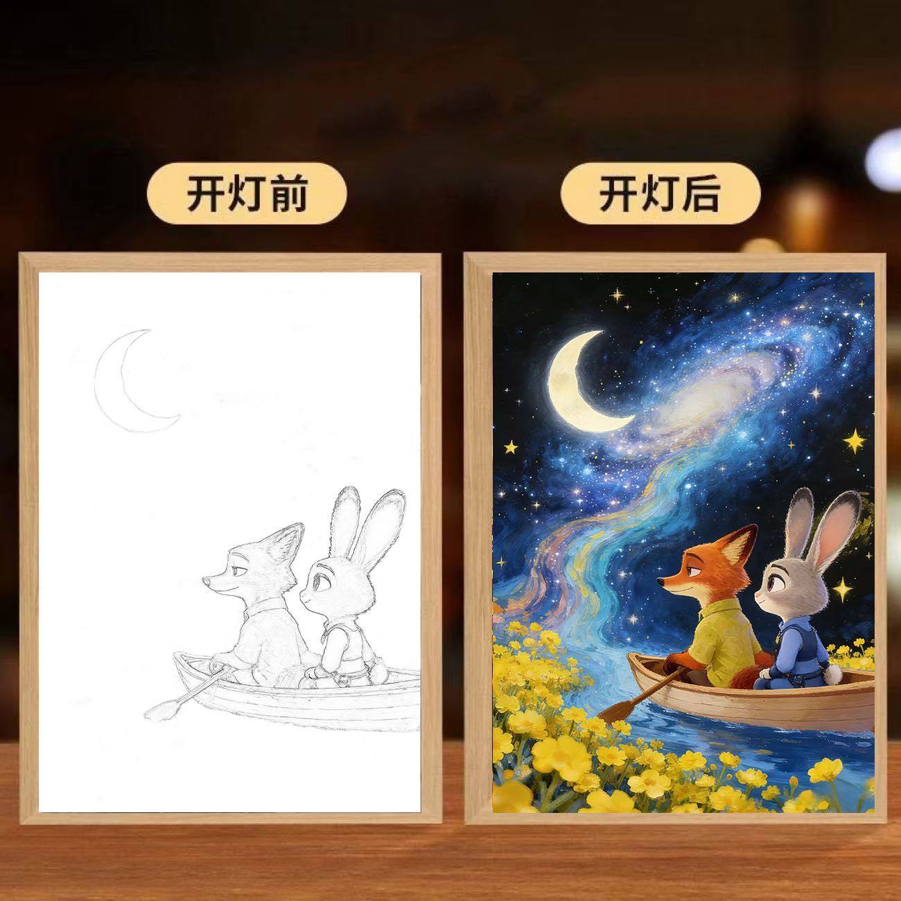 疯狂动物朱迪尼克小夜灯相框