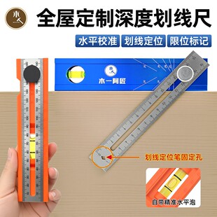 定位尺划线加厚直角尺木工新型画线神器装修木工木工工具专用工具