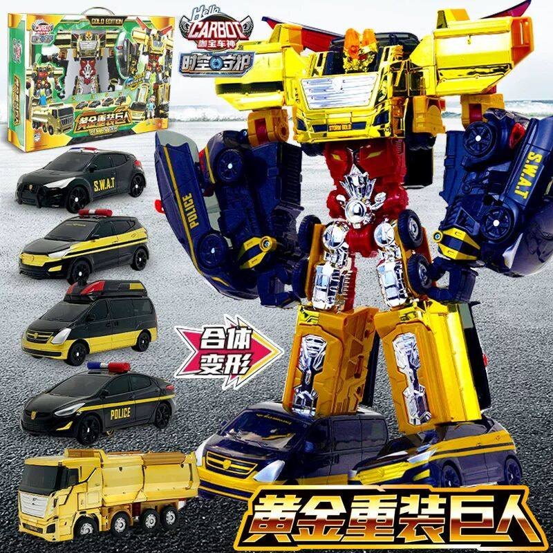 咖宝车神时空守护星际铁人守护先锋男孩汽车变形机器人金刚儿童玩,玩具/童车/益智/积木/模型,儿童机器人/变形玩具,淘宝优惠券,粉丝福利购,淘宝优惠卷